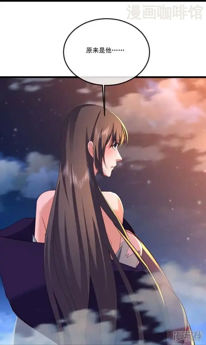 仙武帝尊 第515话 本命灵器 下拉式漫画 - 漫画咖啡馆 免费阅读 - Page 56