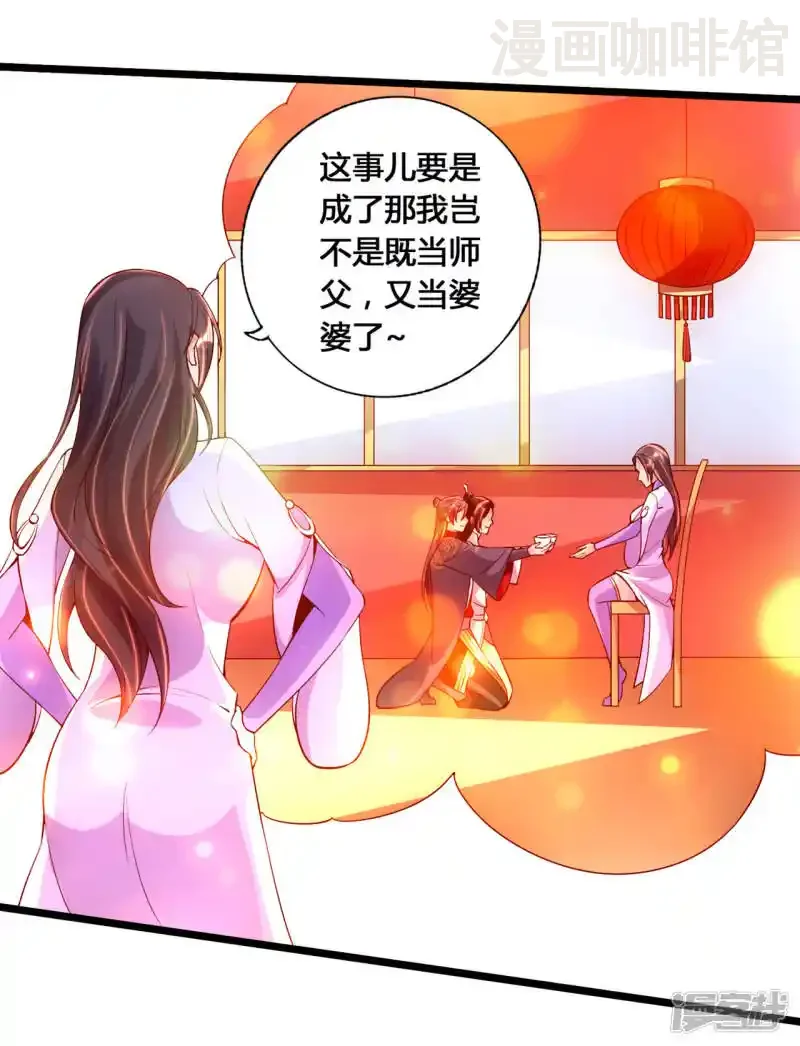 仙武帝尊 第112话 叶辰坠崖！ 下拉式漫画 - 漫画咖啡馆 免费阅读 - Page 7