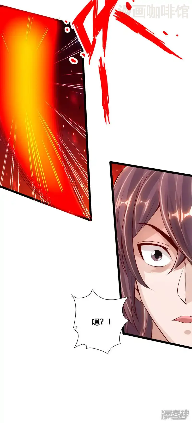 仙武帝尊 第112话 叶辰坠崖！ 下拉式漫画 - 漫画咖啡馆 免费阅读 - Page 17