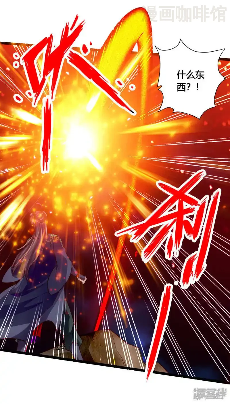 仙武帝尊 第112话 叶辰坠崖！ 下拉式漫画 - 漫画咖啡馆 免费阅读 - Page 18