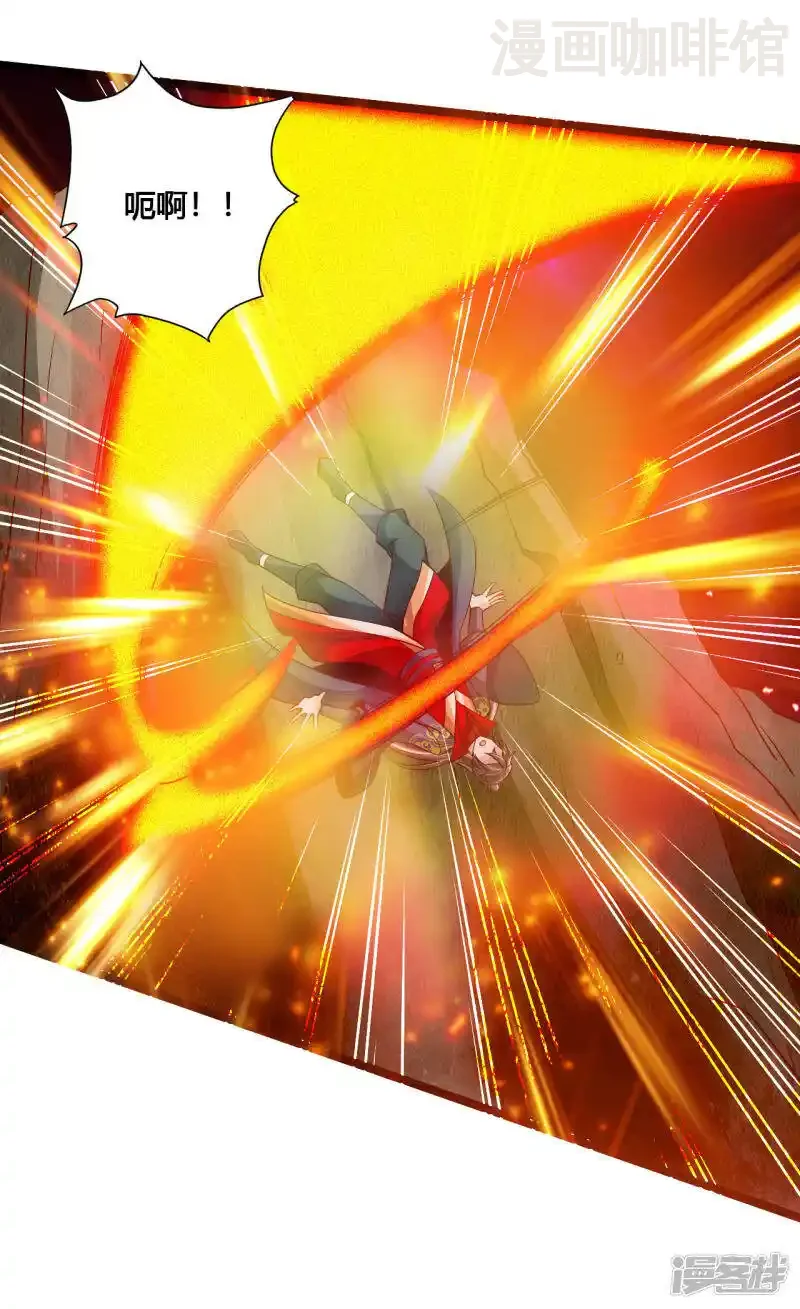 仙武帝尊 第112话 叶辰坠崖！ 下拉式漫画 - 漫画咖啡馆 免费阅读 - Page 19