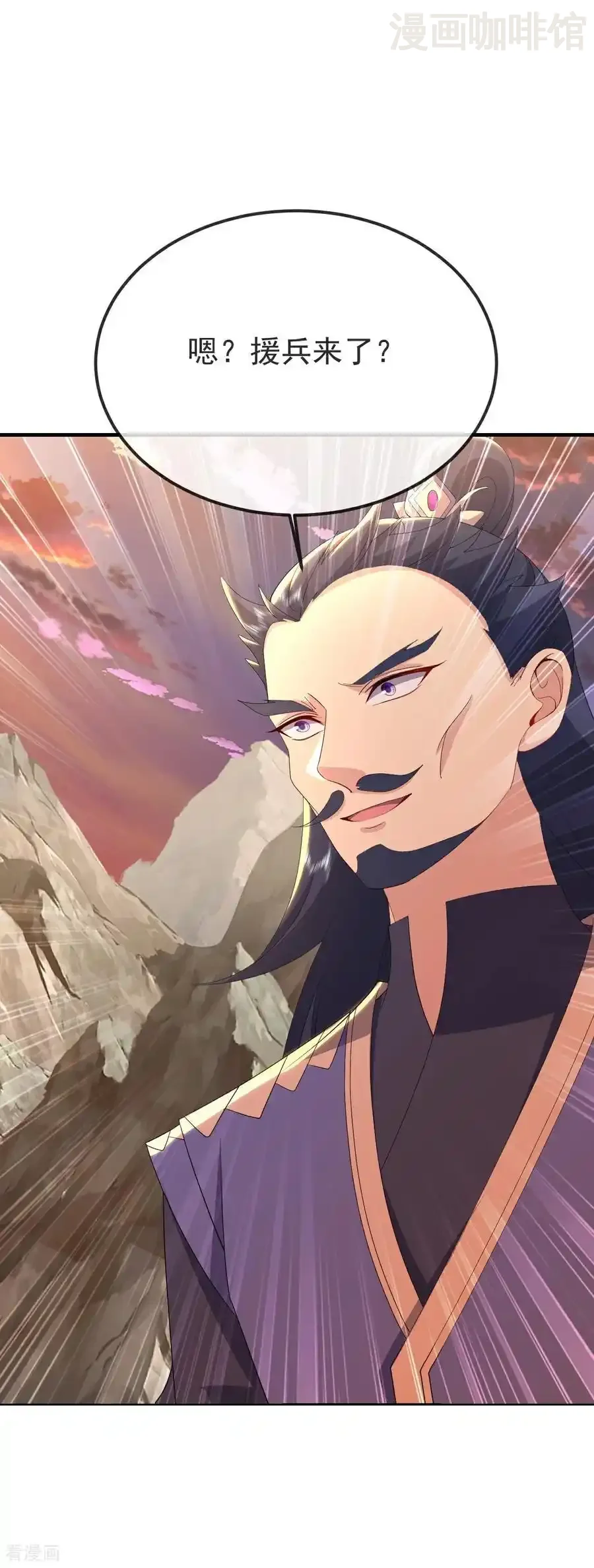 仙武帝尊 第670话 援兵来了 下拉式漫画 - 漫画咖啡馆 免费阅读 - Page 12