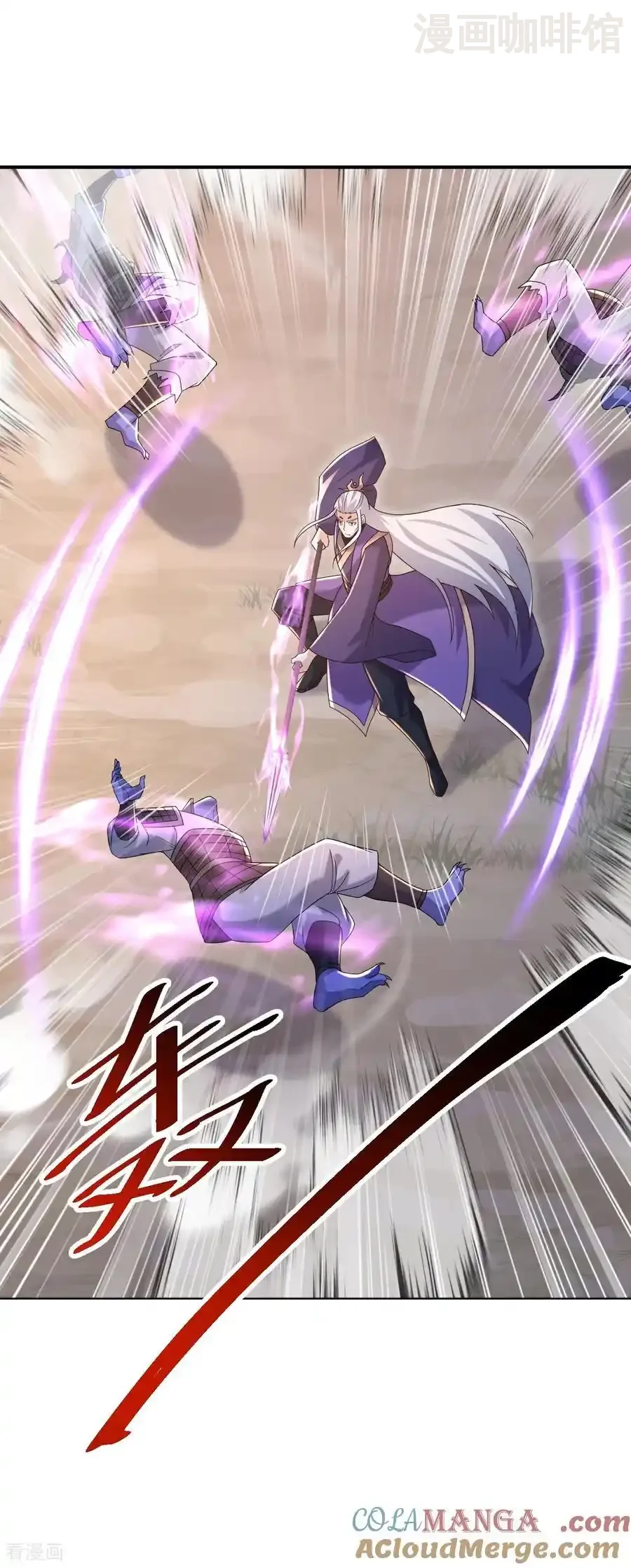 仙武帝尊 第670话 援兵来了 下拉式漫画 - 漫画咖啡馆 免费阅读 - Page 19