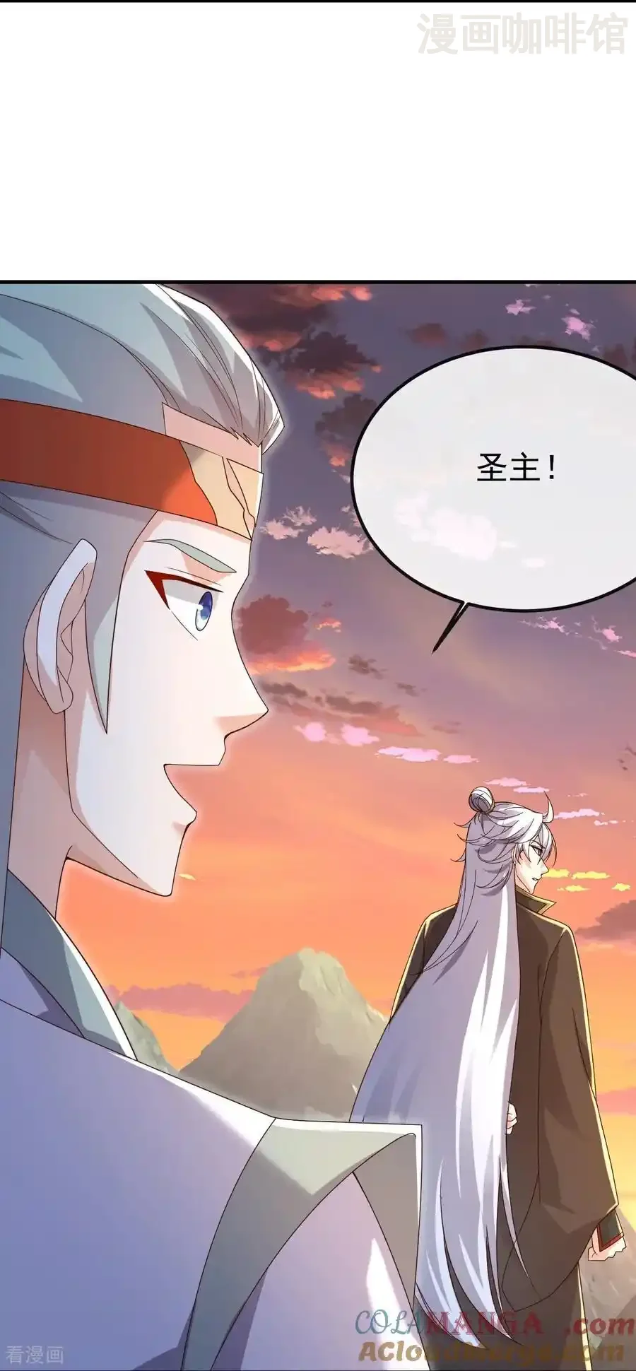 仙武帝尊 第670话 援兵来了 下拉式漫画 - 漫画咖啡馆 免费阅读 - Page 22