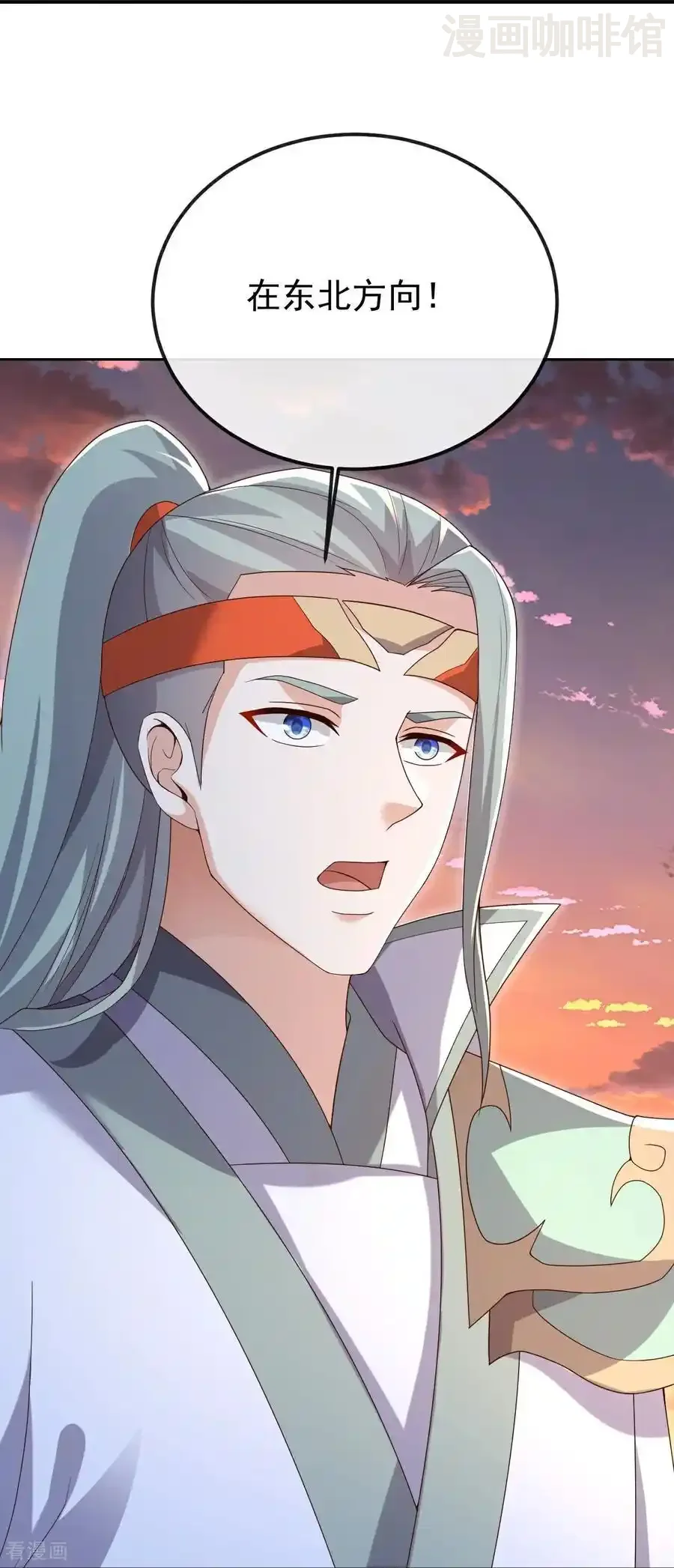 仙武帝尊 第670话 援兵来了 下拉式漫画 - 漫画咖啡馆 免费阅读 - Page 24