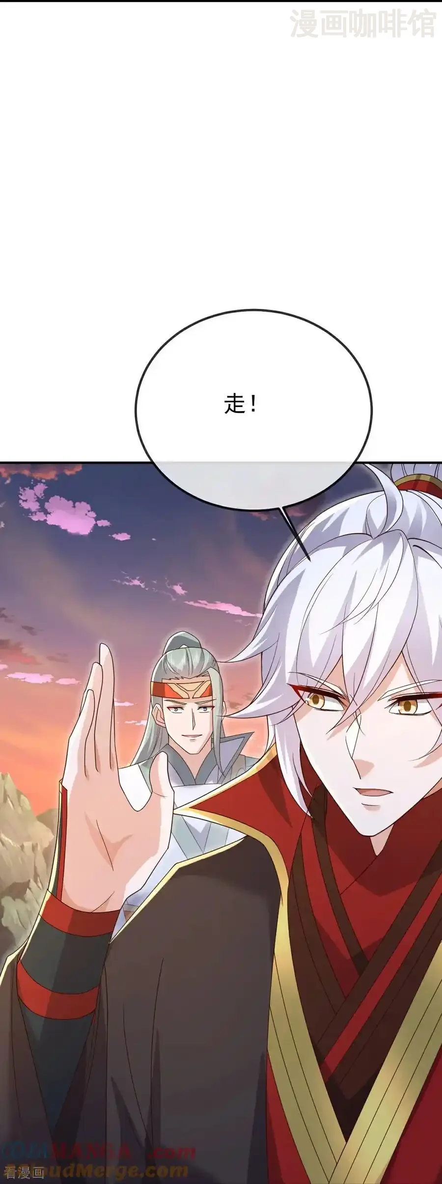 仙武帝尊 第670话 援兵来了 下拉式漫画 - 漫画咖啡馆 免费阅读 - Page 25