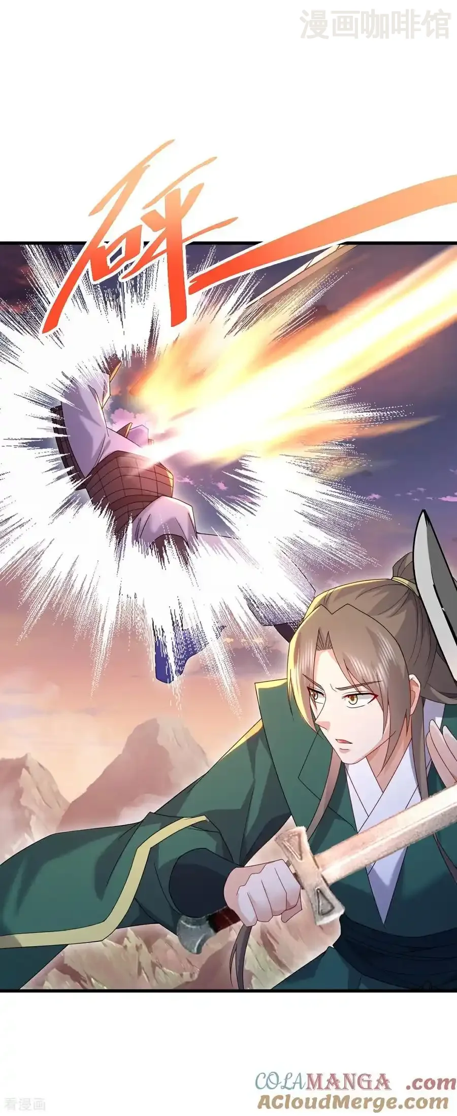 仙武帝尊 第670话 援兵来了 下拉式漫画 - 漫画咖啡馆 免费阅读 - Page 31