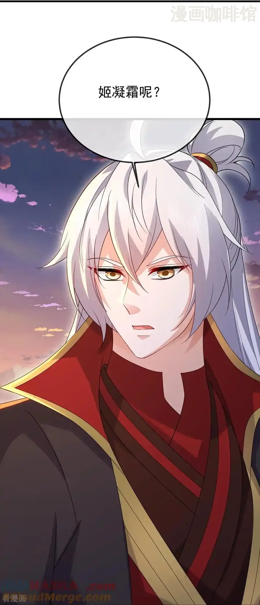 仙武帝尊 第670话 援兵来了 下拉式漫画 - 漫画咖啡馆 免费阅读 - Page 34