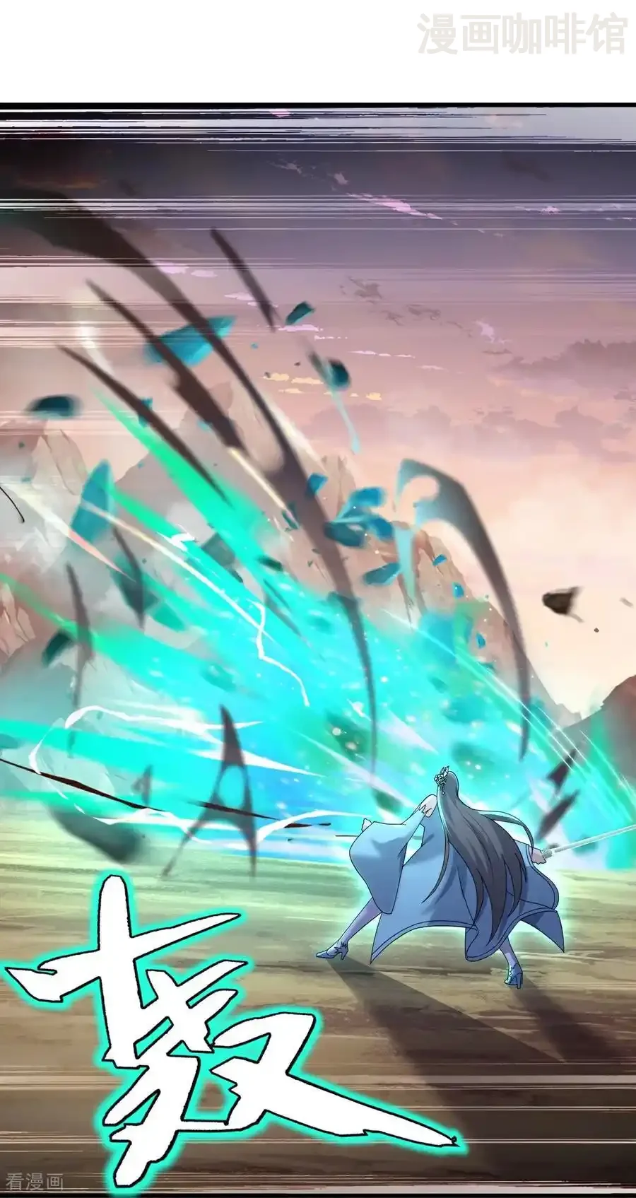 仙武帝尊 第670话 援兵来了 下拉式漫画 - 漫画咖啡馆 免费阅读 - Page 38