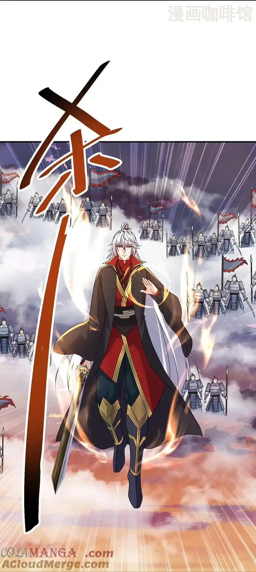 仙武帝尊 第670话 援兵来了 下拉式漫画 - 漫画咖啡馆 免费阅读 - Page 43