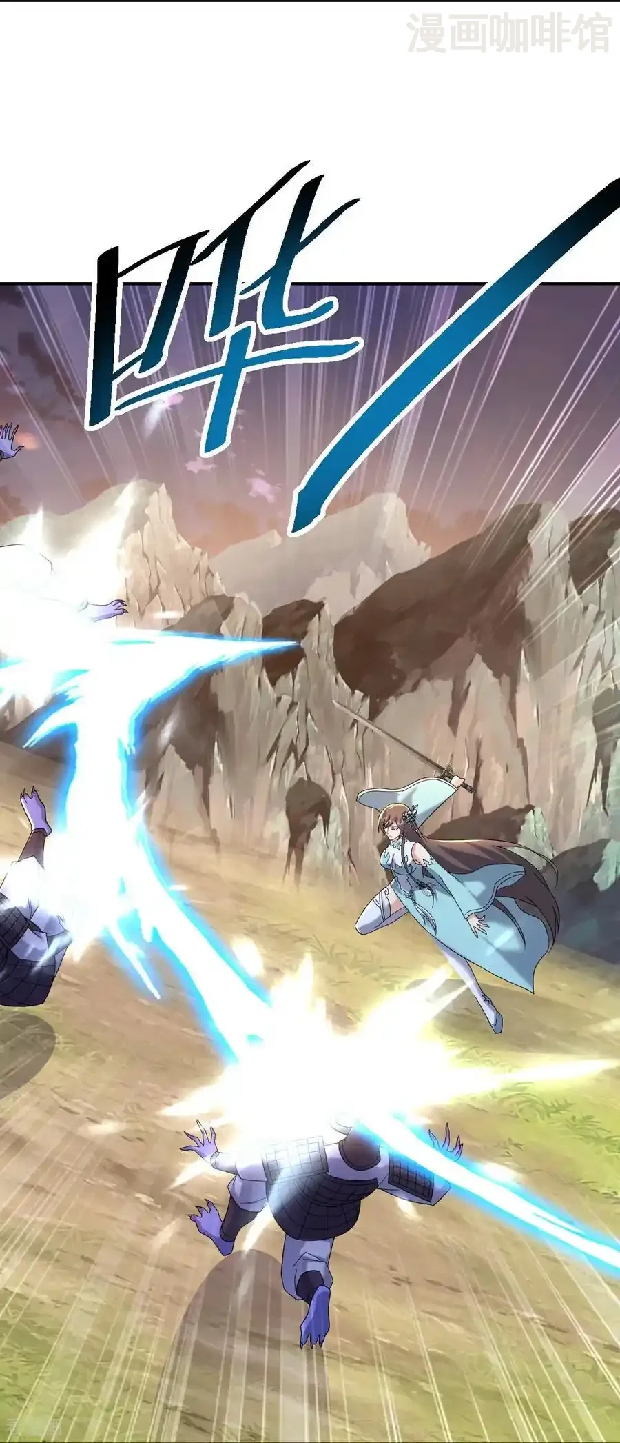 仙武帝尊 第670话 援兵来了 下拉式漫画 - 漫画咖啡馆 免费阅读 - Page 45