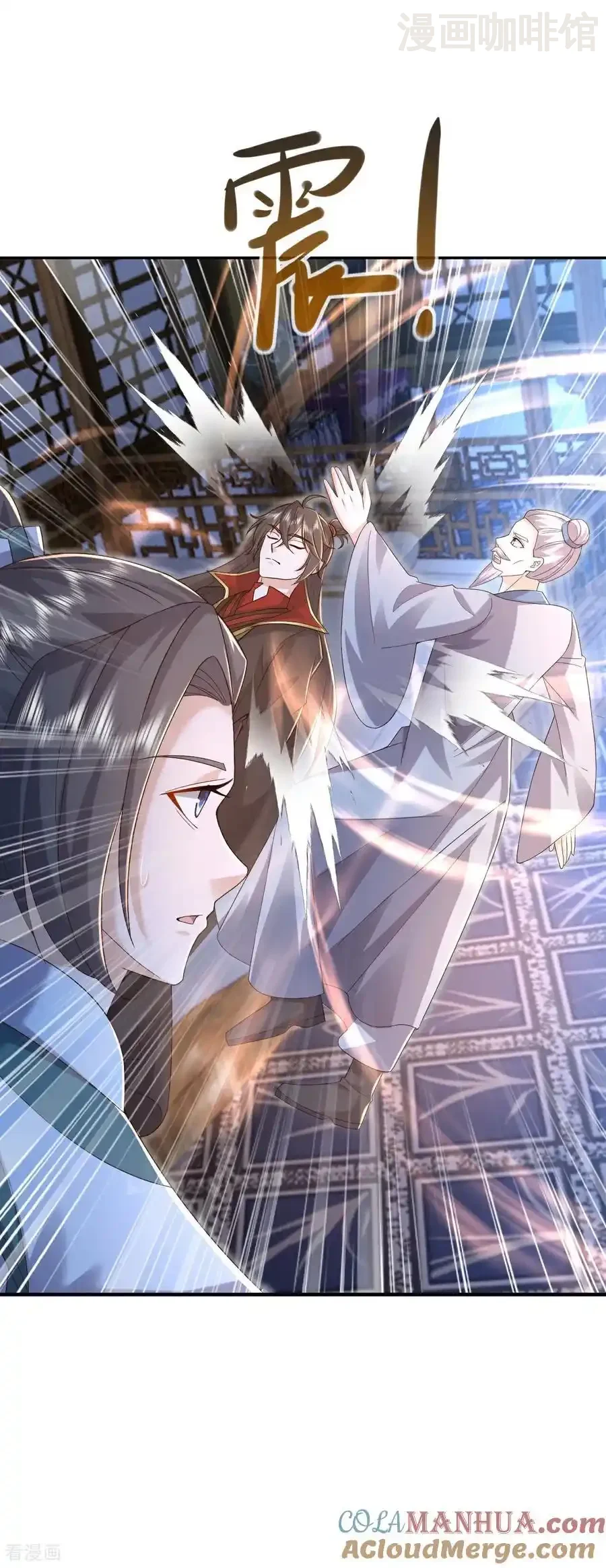 仙武帝尊 第573话 天香国柳府 下拉式漫画 - 漫画咖啡馆 免费阅读 - Page 16