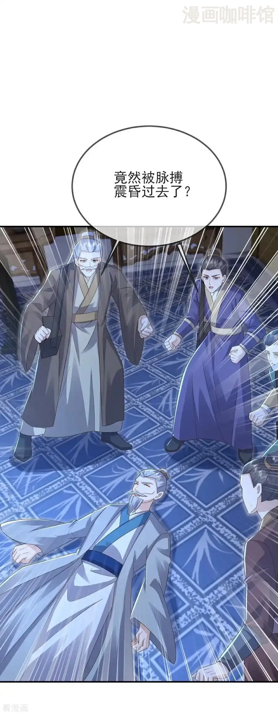 仙武帝尊 第573话 天香国柳府 下拉式漫画 - 漫画咖啡馆 免费阅读 - Page 17