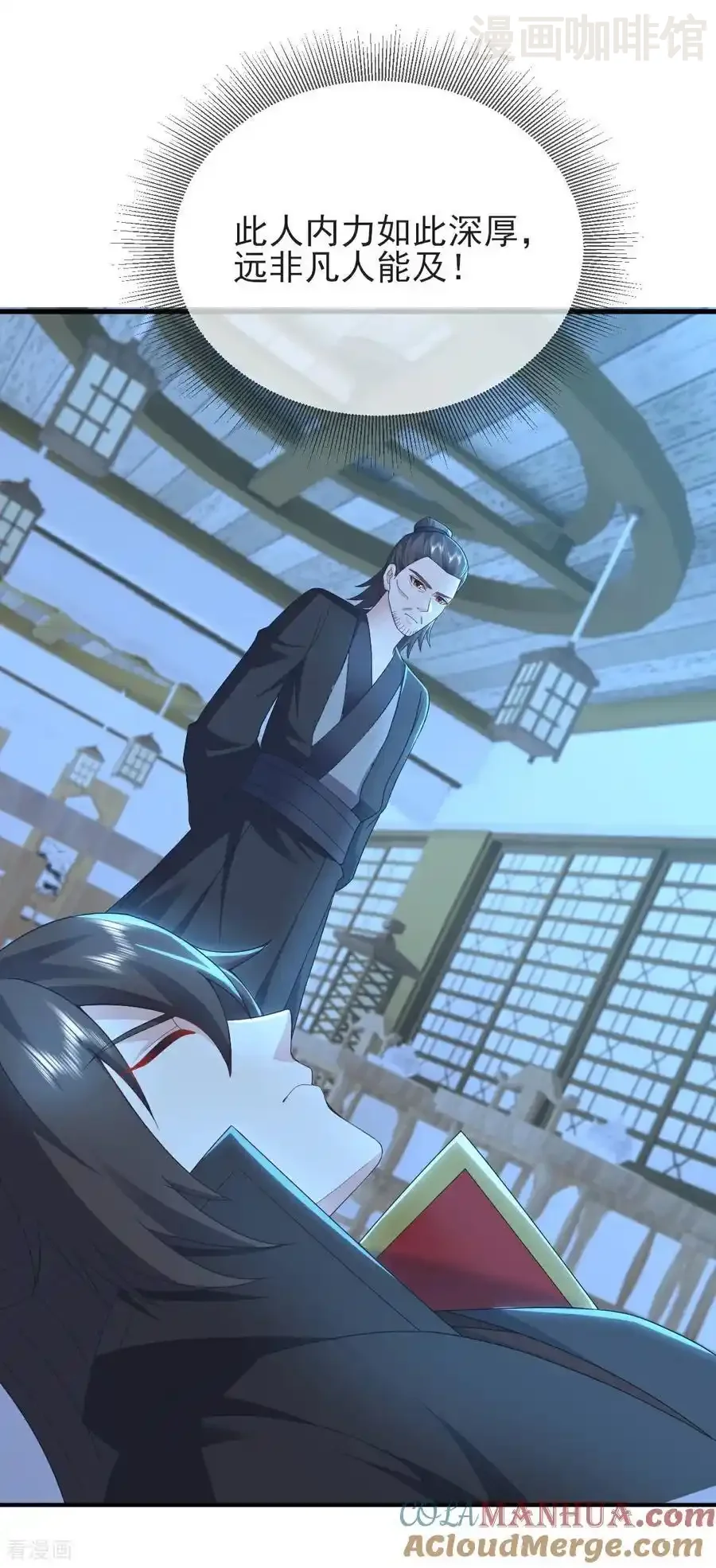 仙武帝尊 第573话 天香国柳府 下拉式漫画 - 漫画咖啡馆 免费阅读 - Page 25