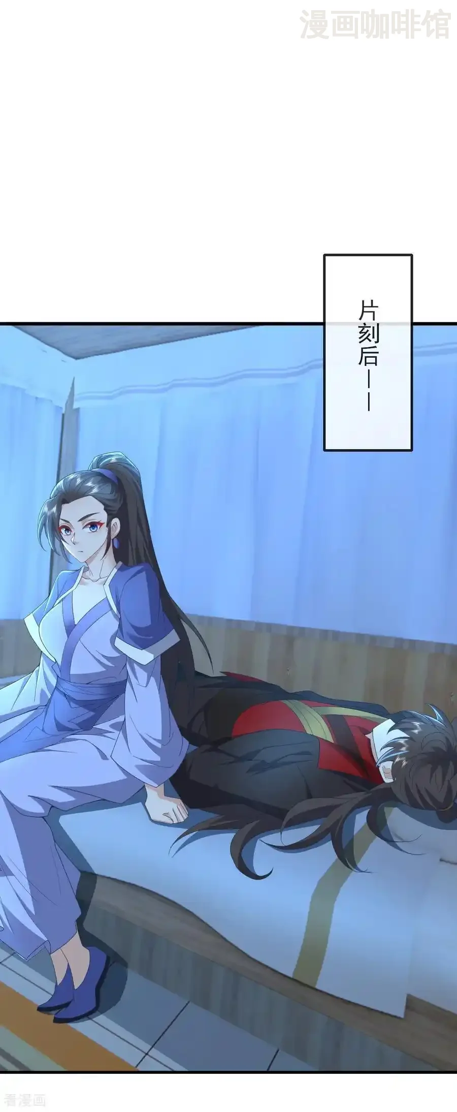 仙武帝尊 第573话 天香国柳府 下拉式漫画 - 漫画咖啡馆 免费阅读 - Page 27