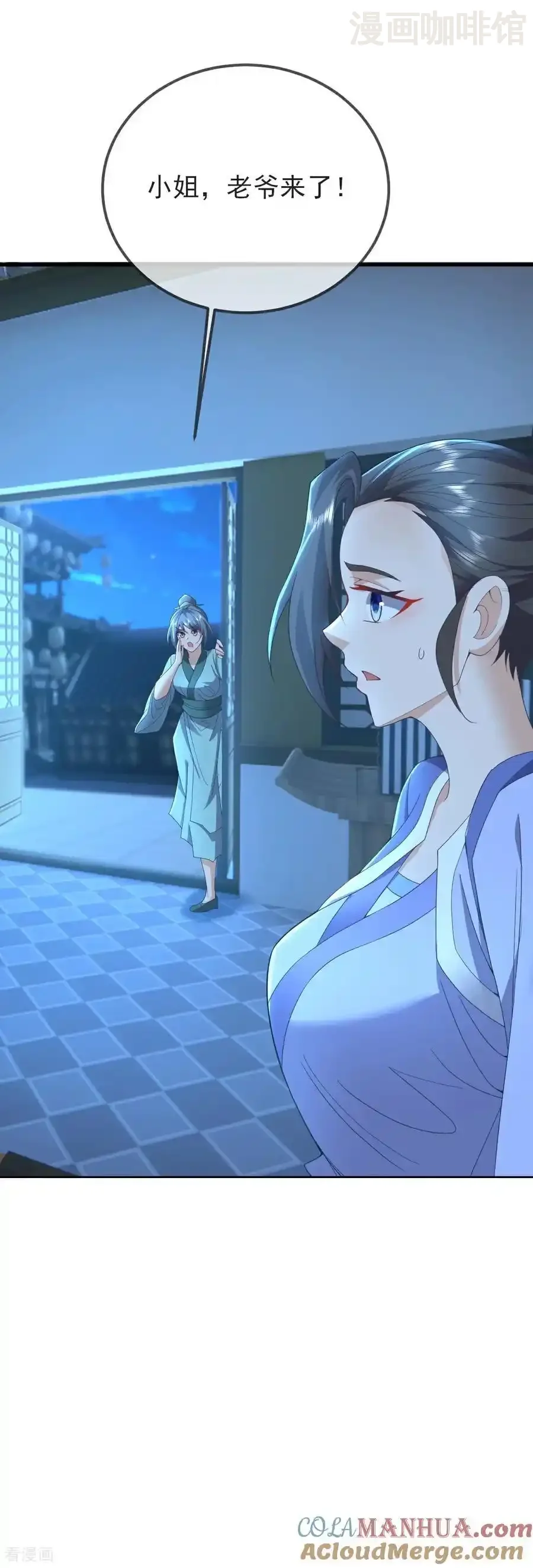 仙武帝尊 第573话 天香国柳府 下拉式漫画 - 漫画咖啡馆 免费阅读 - Page 31