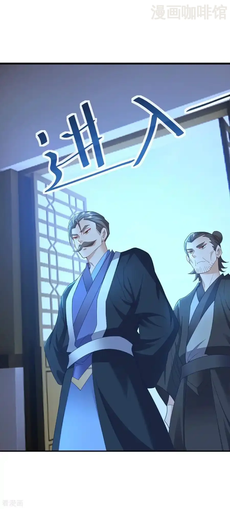 仙武帝尊 第573话 天香国柳府 下拉式漫画 - 漫画咖啡馆 免费阅读 - Page 33