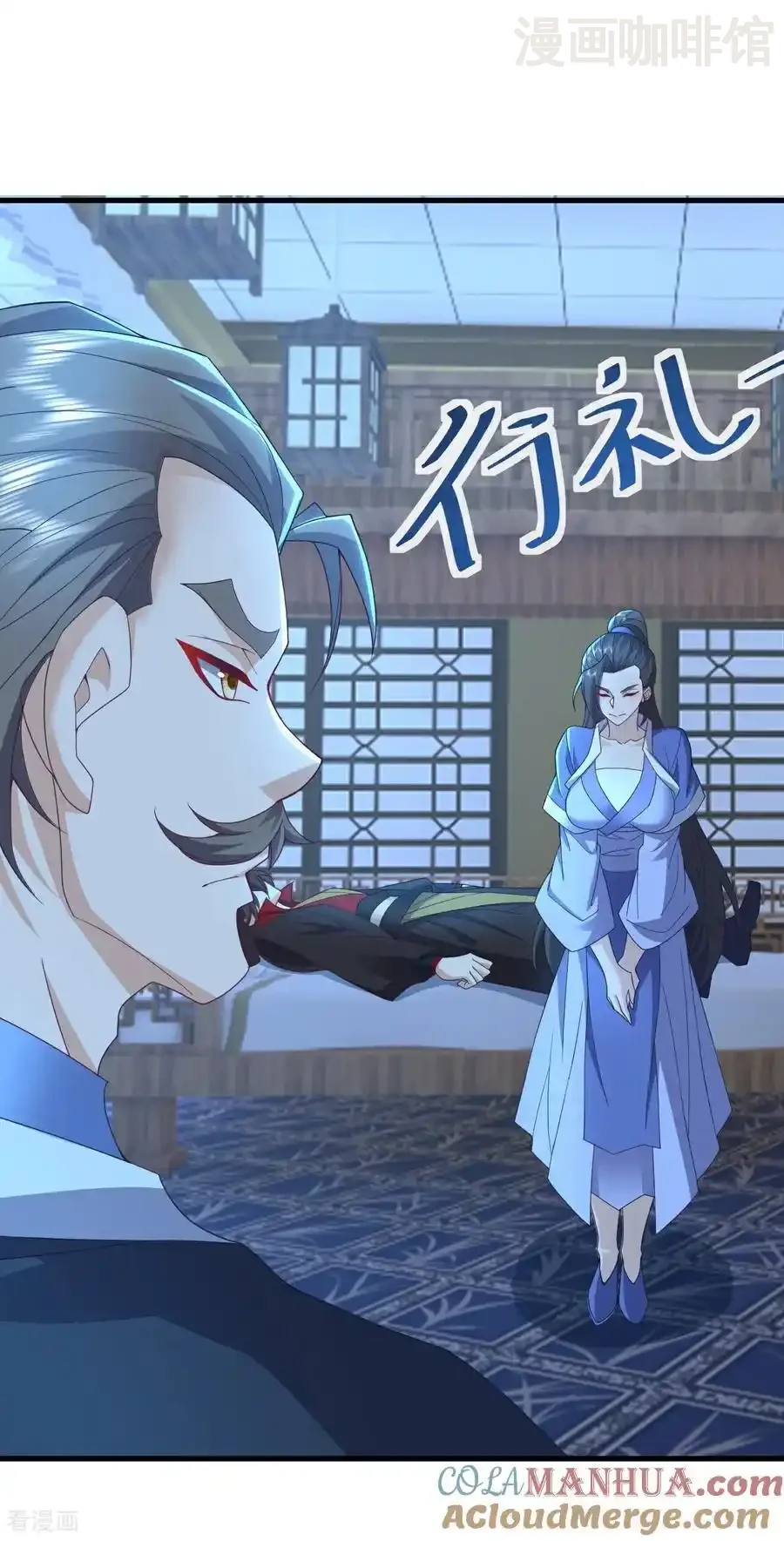 仙武帝尊 第573话 天香国柳府 下拉式漫画 - 漫画咖啡馆 免费阅读 - Page 34