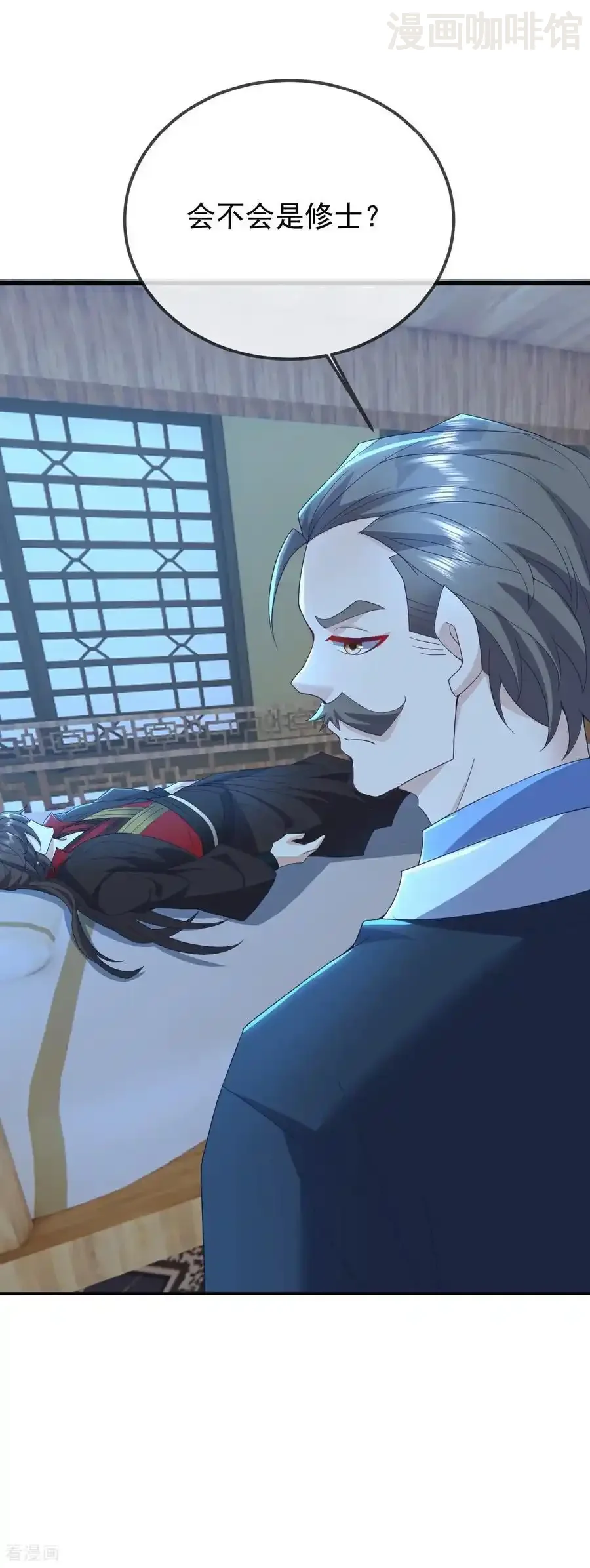 仙武帝尊 第573话 天香国柳府 下拉式漫画 - 漫画咖啡馆 免费阅读 - Page 36