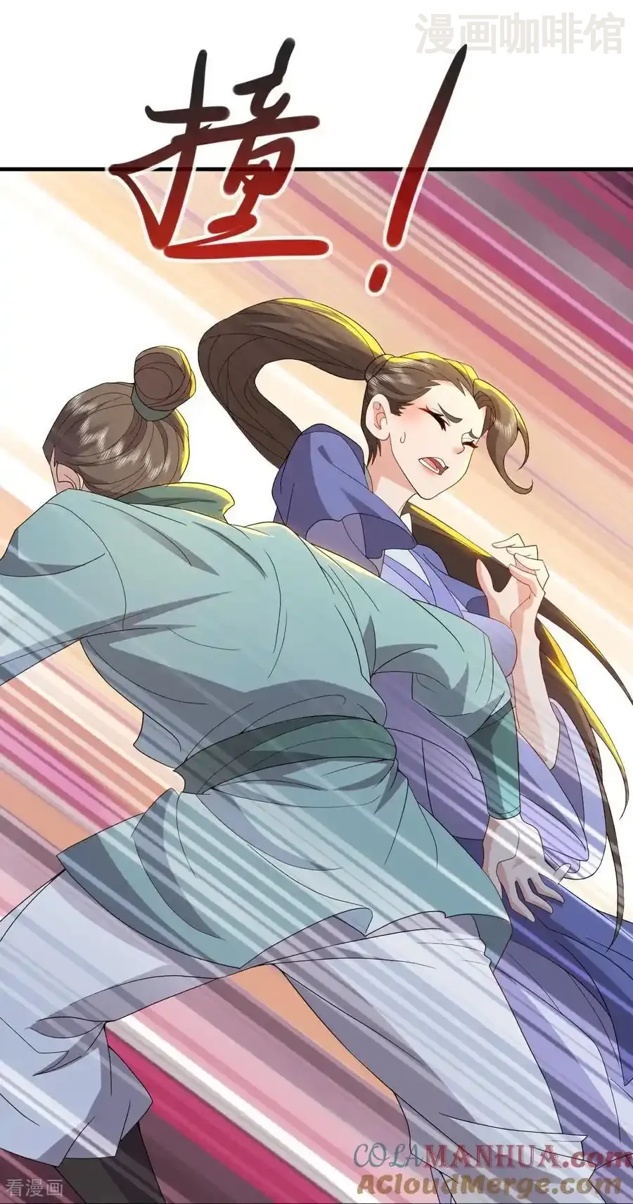 仙武帝尊 第573话 天香国柳府 下拉式漫画 - 漫画咖啡馆 免费阅读 - Page 49