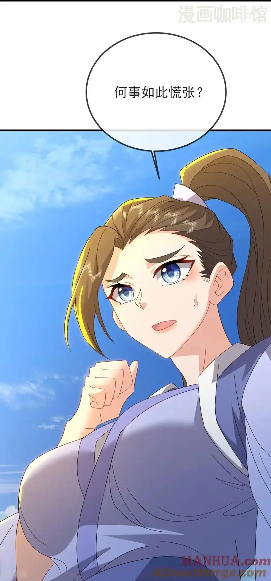 仙武帝尊 第573话 天香国柳府 下拉式漫画 - 漫画咖啡馆 免费阅读 - Page 52