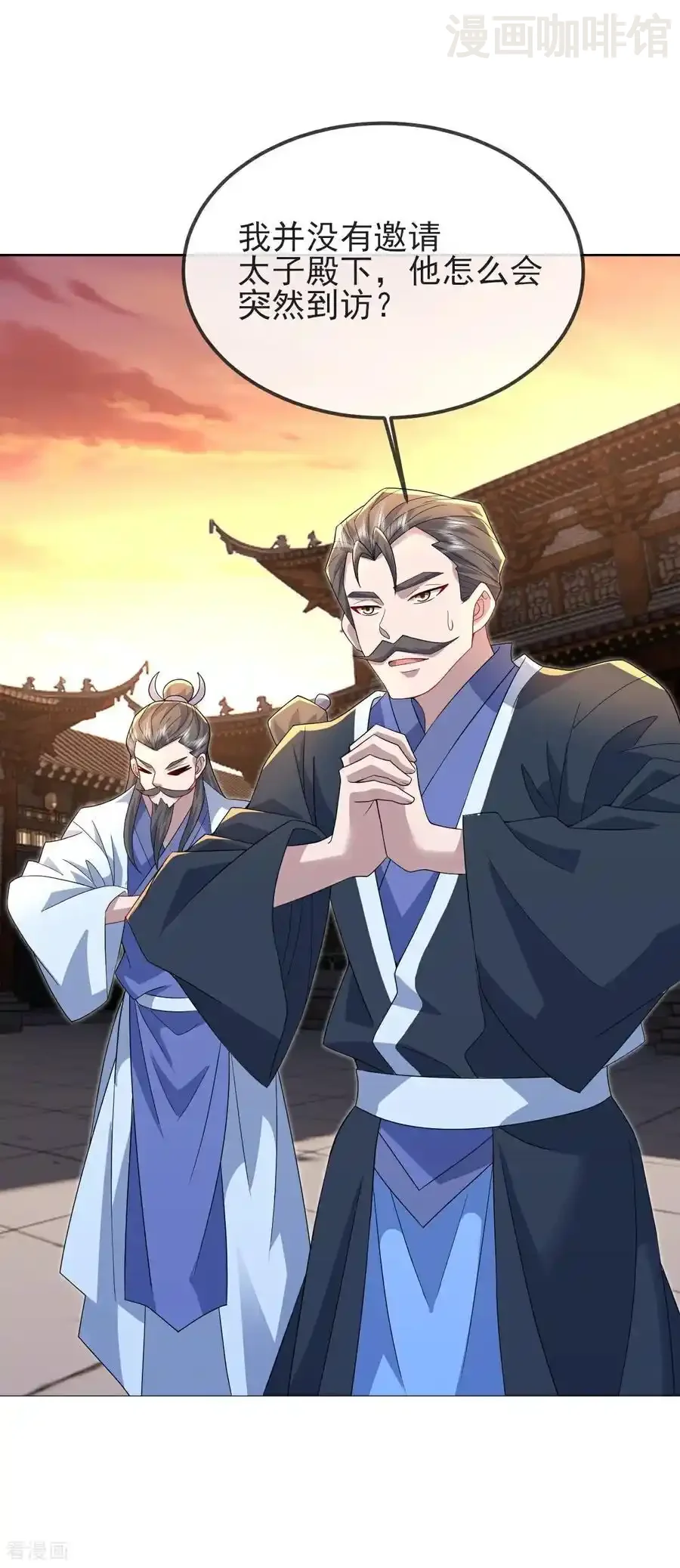 仙武帝尊 第573话 天香国柳府 下拉式漫画 - 漫画咖啡馆 免费阅读 - Page 60