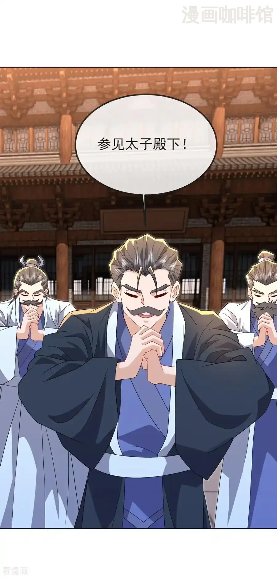 仙武帝尊 第573话 天香国柳府 下拉式漫画 - 漫画咖啡馆 免费阅读 - Page 62