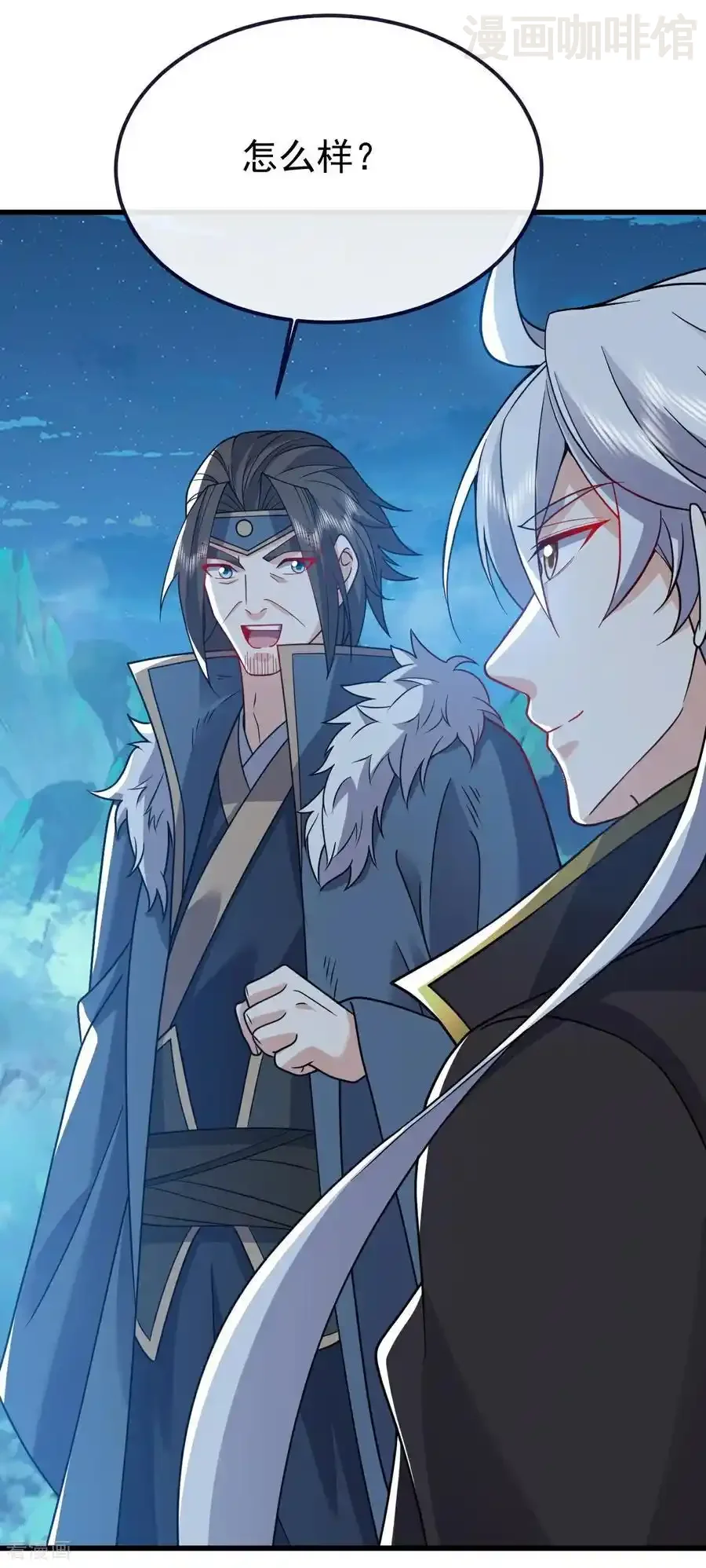 仙武帝尊 第791话 正在渡劫 下拉式漫画 - 漫画咖啡馆 免费阅读 - Page 12