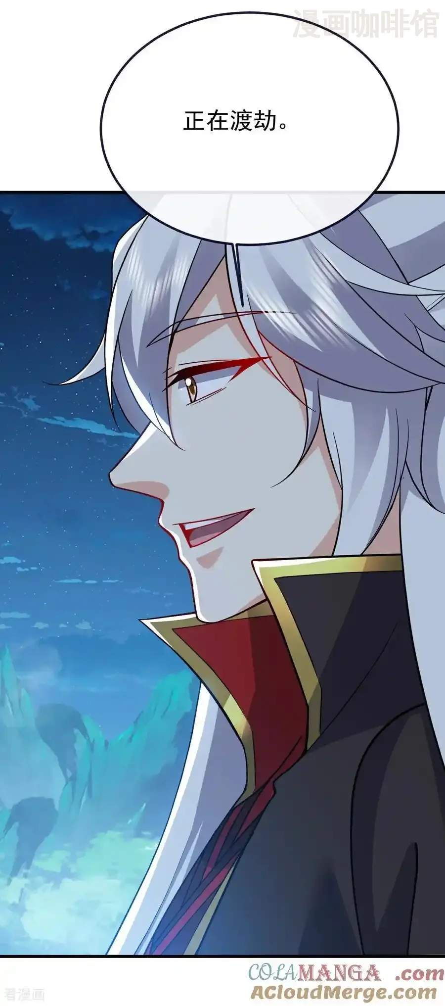 仙武帝尊 第791话 正在渡劫 下拉式漫画 - 漫画咖啡馆 免费阅读 - Page 13