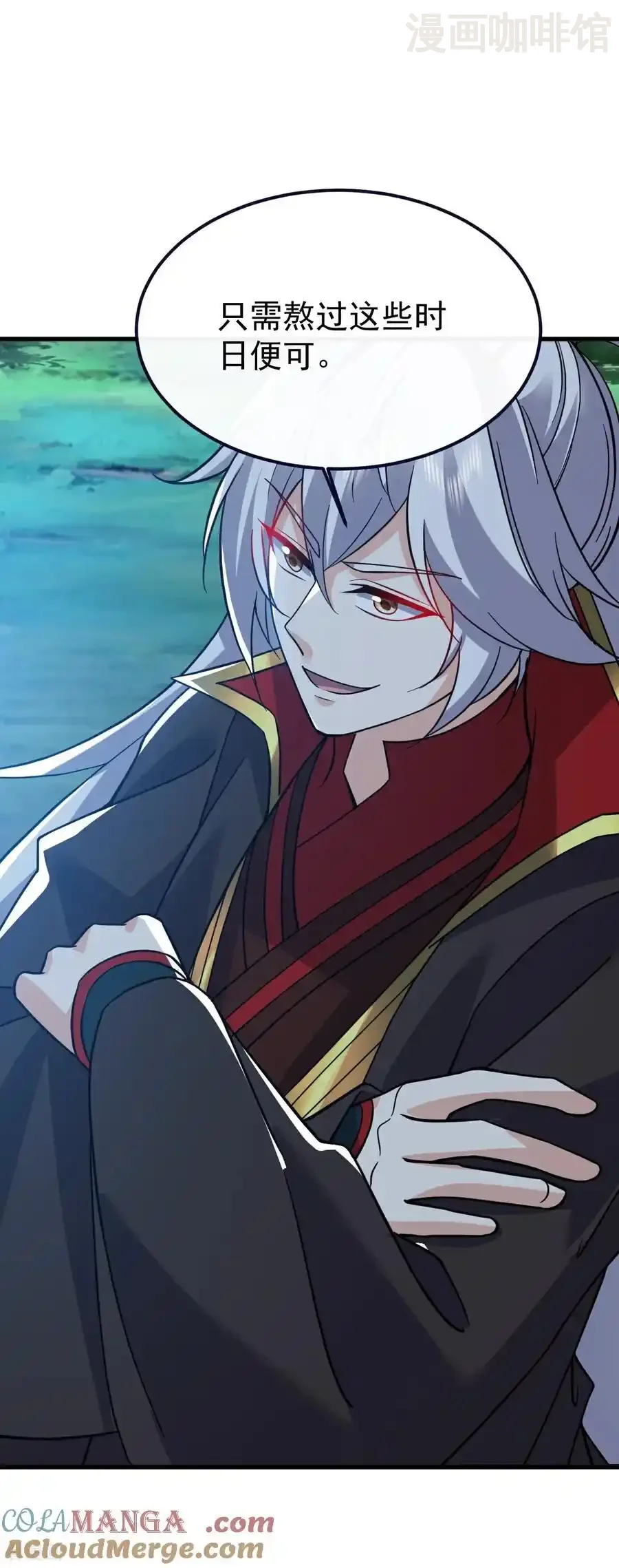 仙武帝尊 第791话 正在渡劫 下拉式漫画 - 漫画咖啡馆 免费阅读 - Page 16