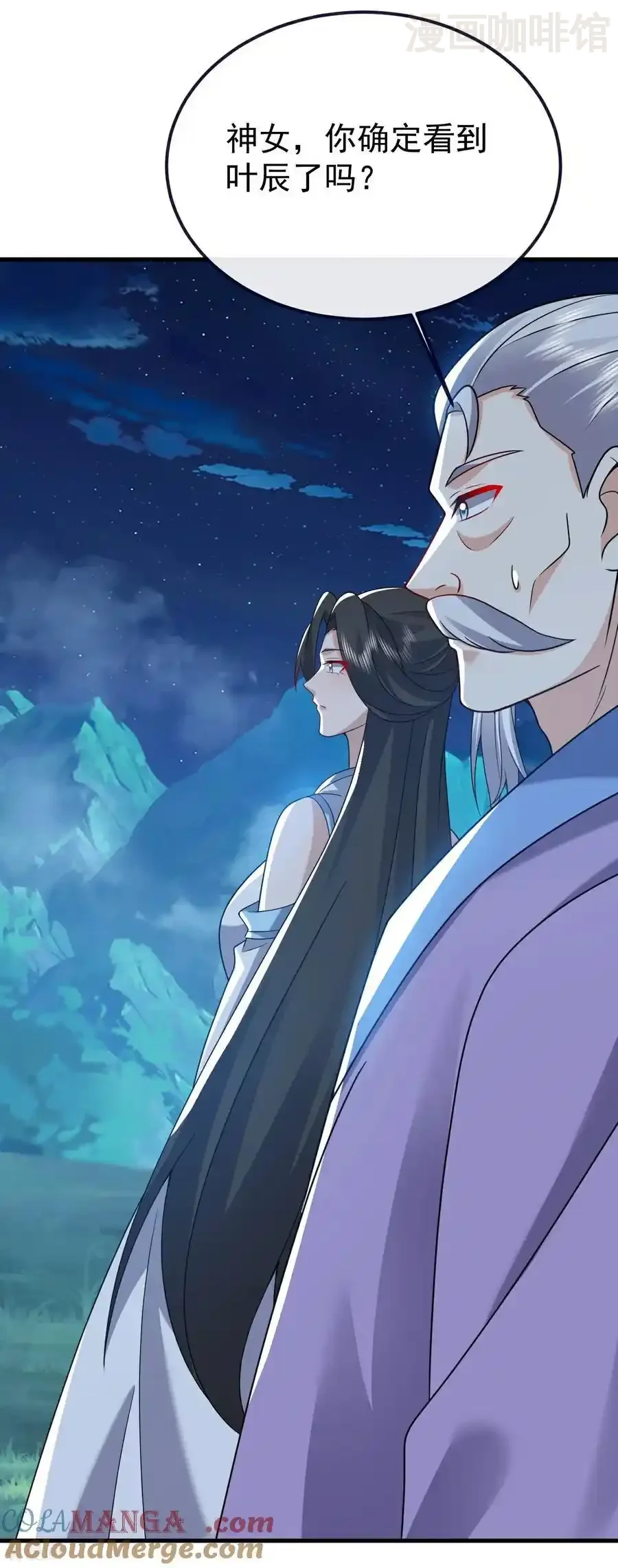 仙武帝尊 第791话 正在渡劫 下拉式漫画 - 漫画咖啡馆 免费阅读 - Page 28