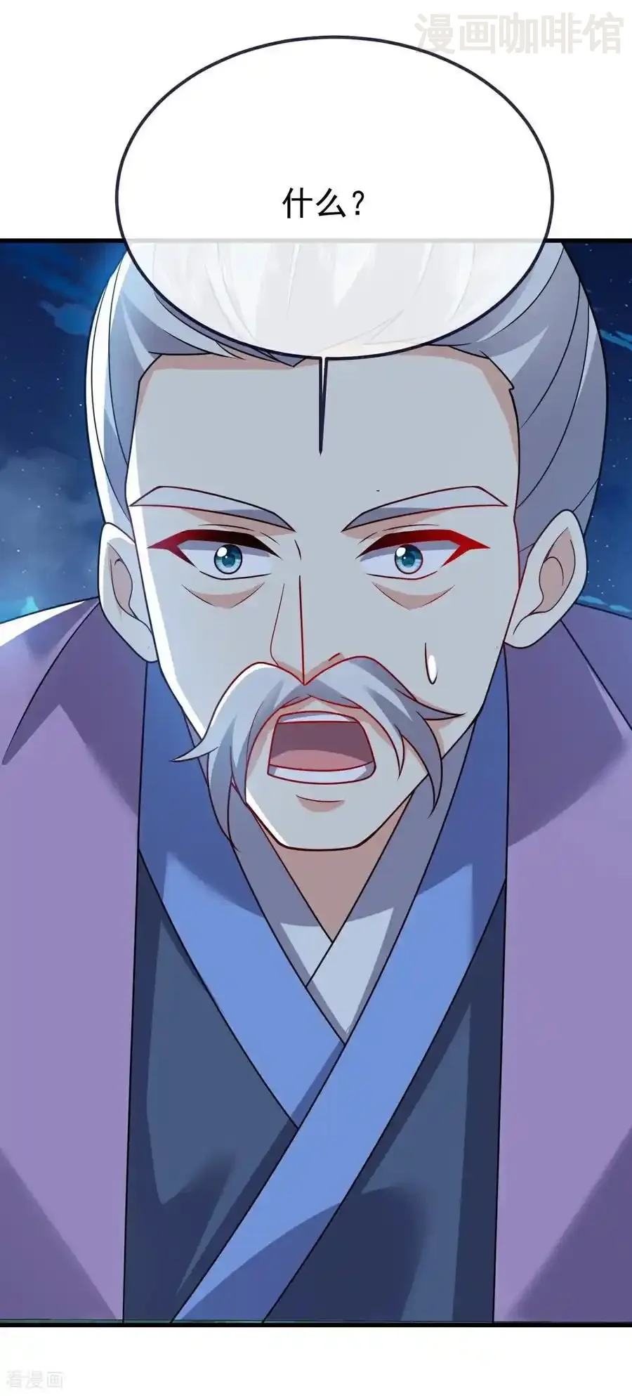 仙武帝尊 第791话 正在渡劫 下拉式漫画 - 漫画咖啡馆 免费阅读 - Page 33