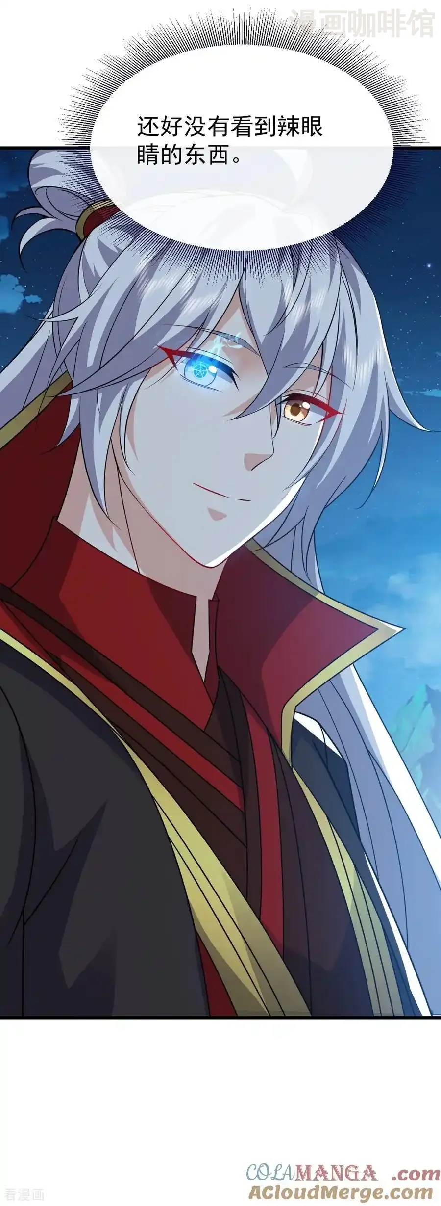 仙武帝尊 第791话 正在渡劫 下拉式漫画 - 漫画咖啡馆 免费阅读 - Page 40