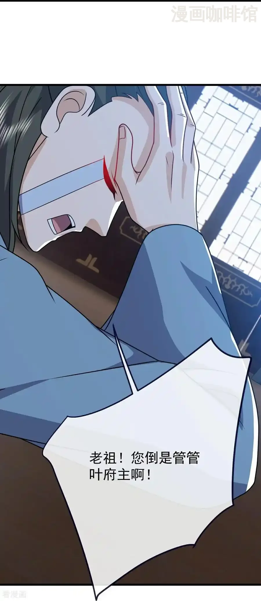 仙武帝尊 第791话 正在渡劫 下拉式漫画 - 漫画咖啡馆 免费阅读 - Page 47