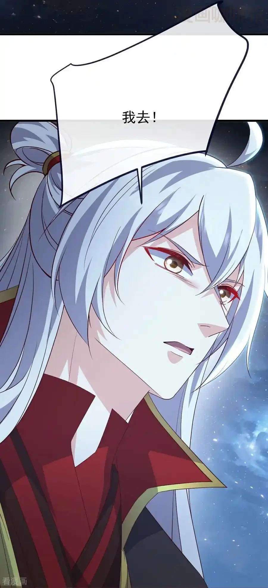 仙武帝尊 第791话 正在渡劫 下拉式漫画 - 漫画咖啡馆 免费阅读 - Page 57