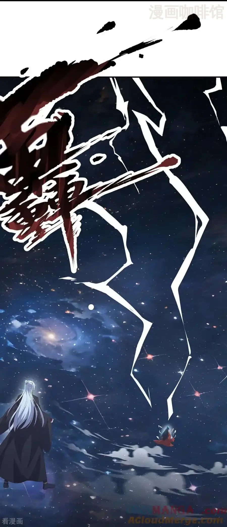 仙武帝尊 第791话 正在渡劫 下拉式漫画 - 漫画咖啡馆 免费阅读 - Page 58