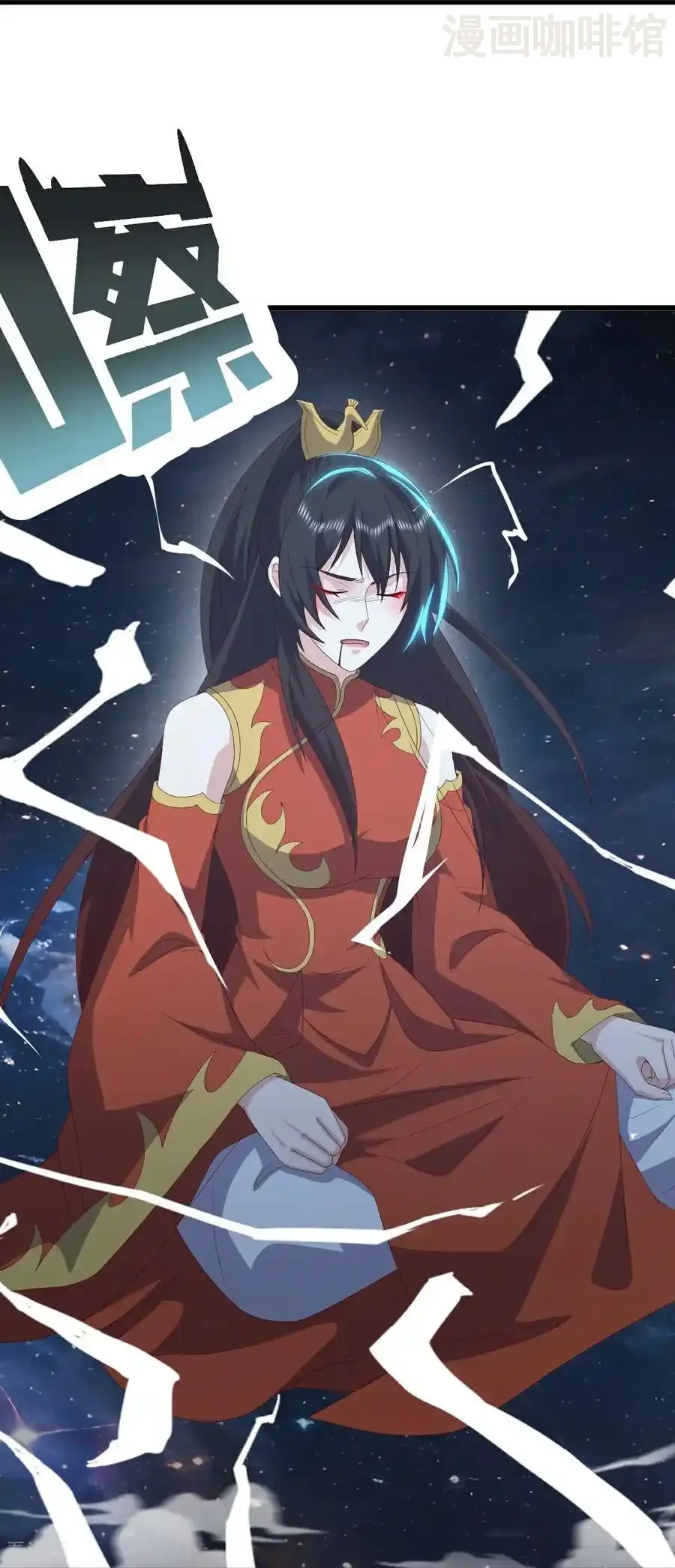 仙武帝尊 第791话 正在渡劫 下拉式漫画 - 漫画咖啡馆 免费阅读 - Page 59