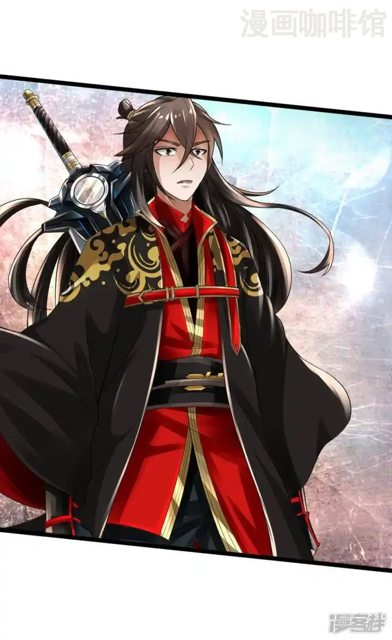 仙武帝尊 第18话 偷袭 下拉式漫画 - 漫画咖啡馆 免费阅读 - Page 7