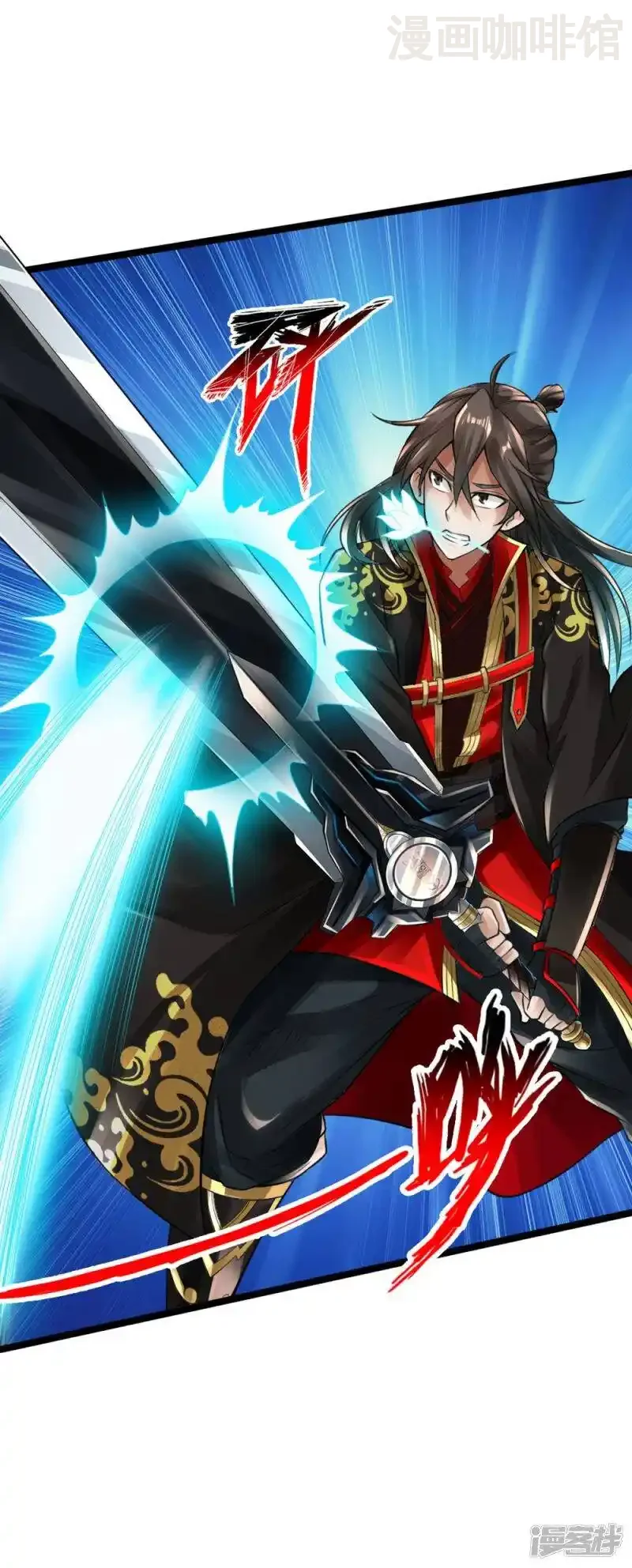 仙武帝尊 第18话 偷袭 下拉式漫画 - 漫画咖啡馆 免费阅读 - Page 10