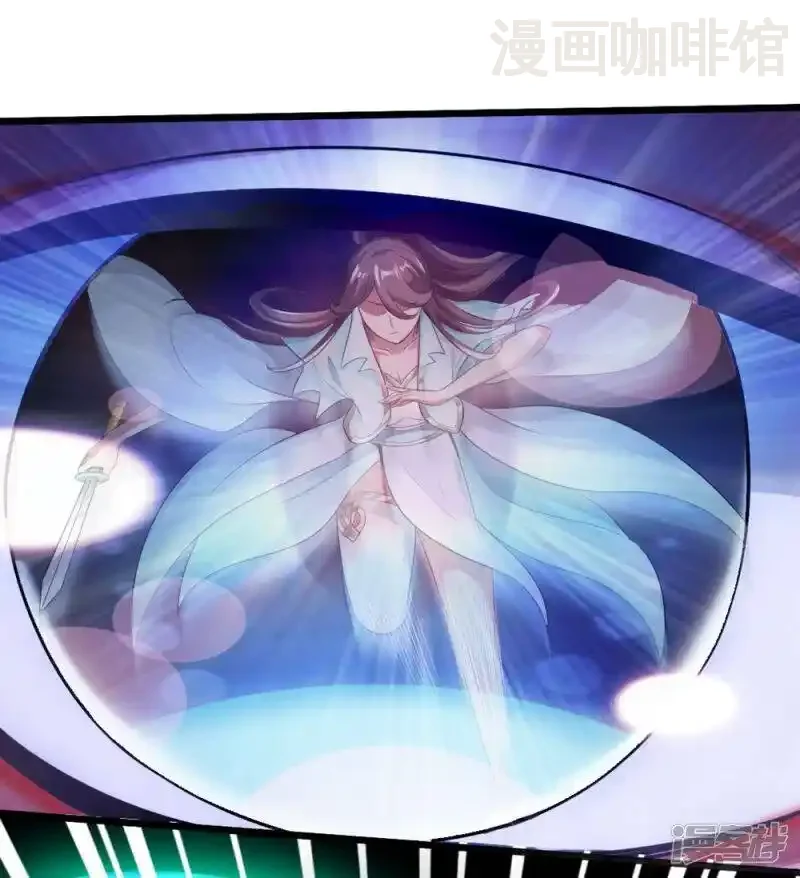 仙武帝尊 第18话 偷袭 下拉式漫画 - 漫画咖啡馆 免费阅读 - Page 12