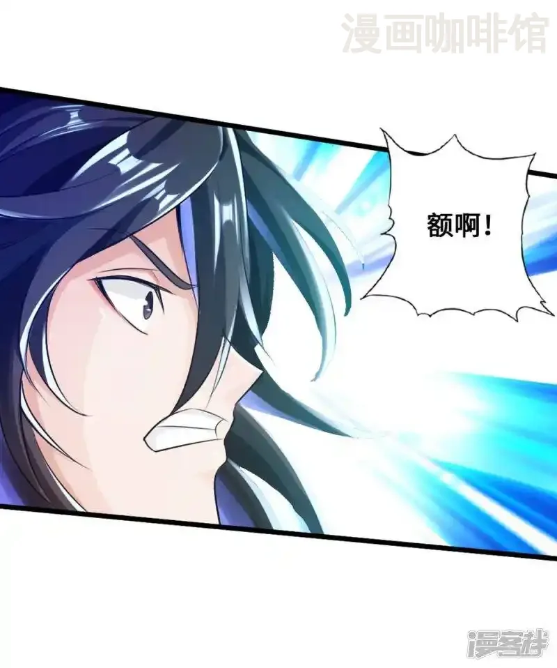 仙武帝尊 第18话 偷袭 下拉式漫画 - 漫画咖啡馆 免费阅读 - Page 18