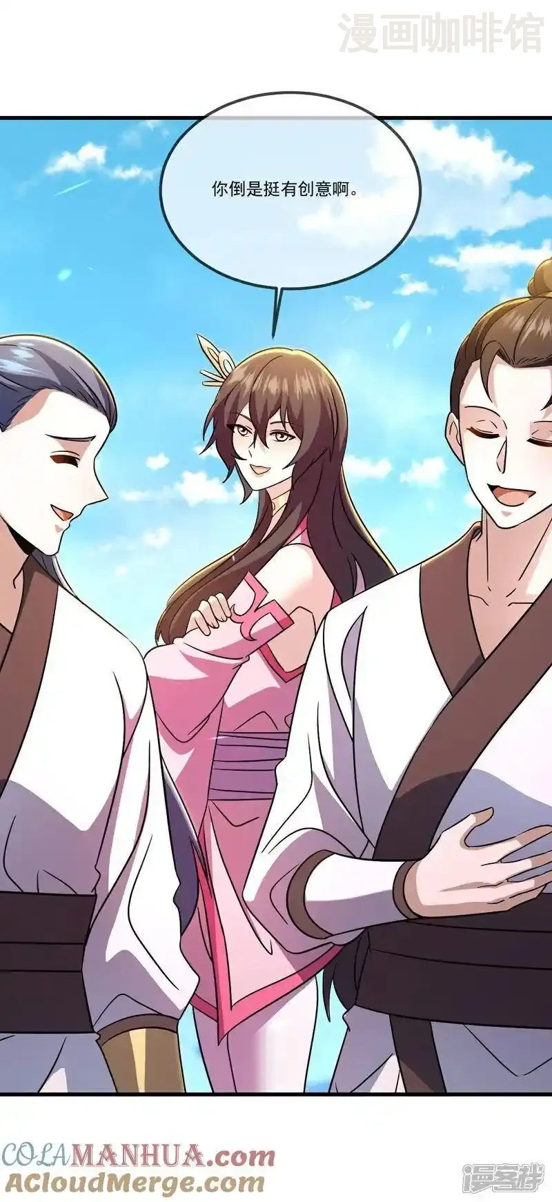 仙武帝尊 第517话 丢人现眼 下拉式漫画 - 漫画咖啡馆 免费阅读 - Page 10