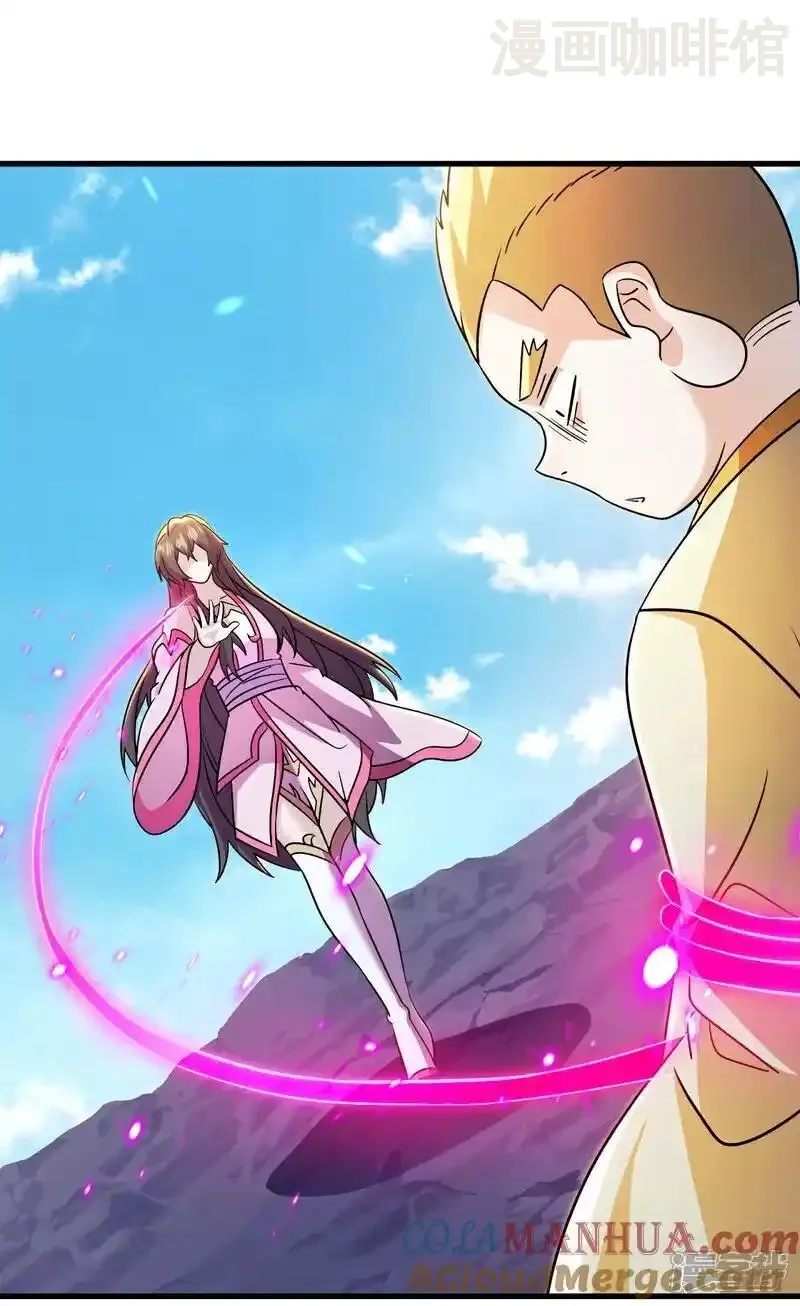 仙武帝尊 第517话 丢人现眼 下拉式漫画 - 漫画咖啡馆 免费阅读 - Page 13