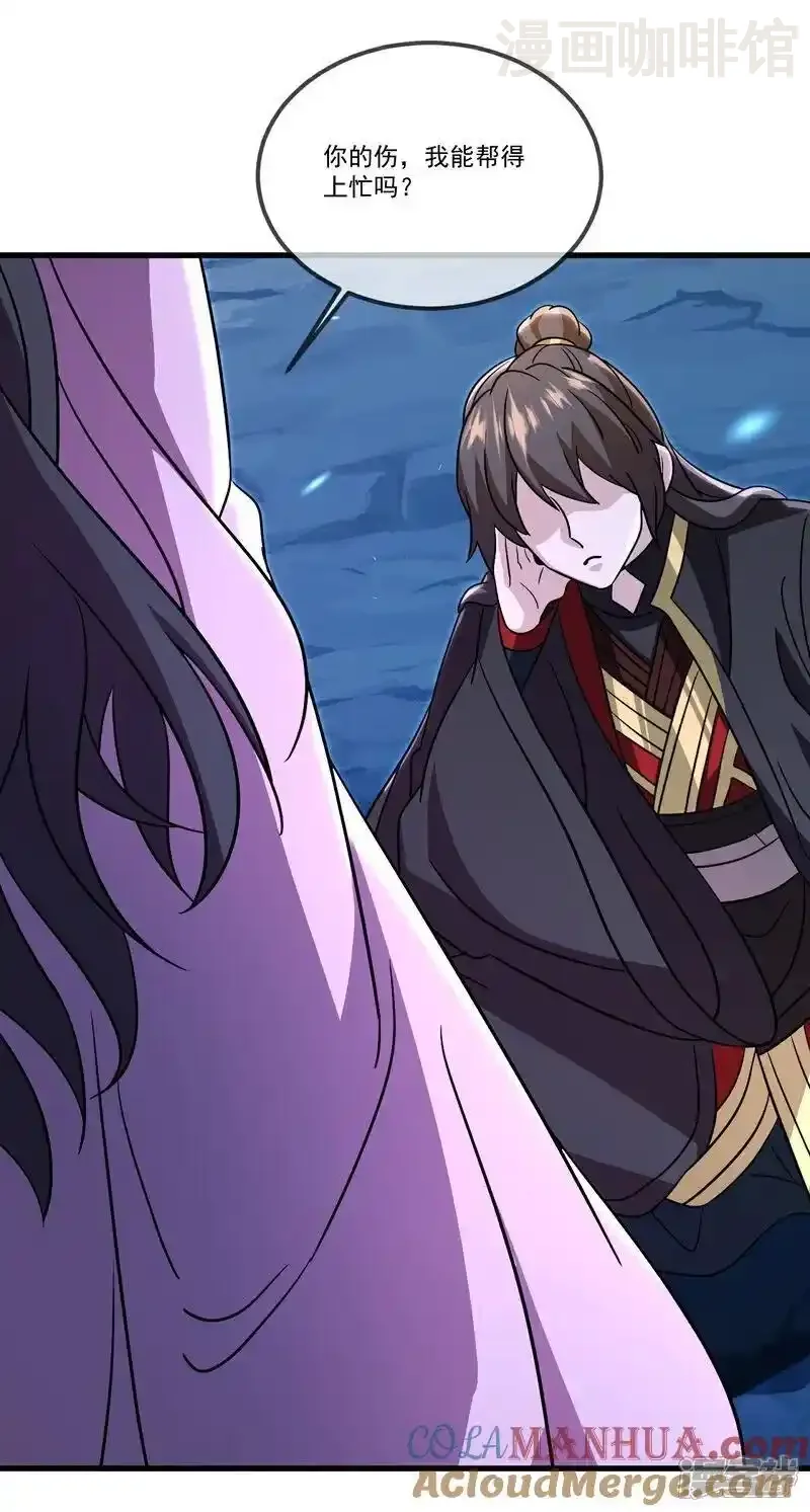 仙武帝尊 第517话 丢人现眼 下拉式漫画 - 漫画咖啡馆 免费阅读 - Page 22