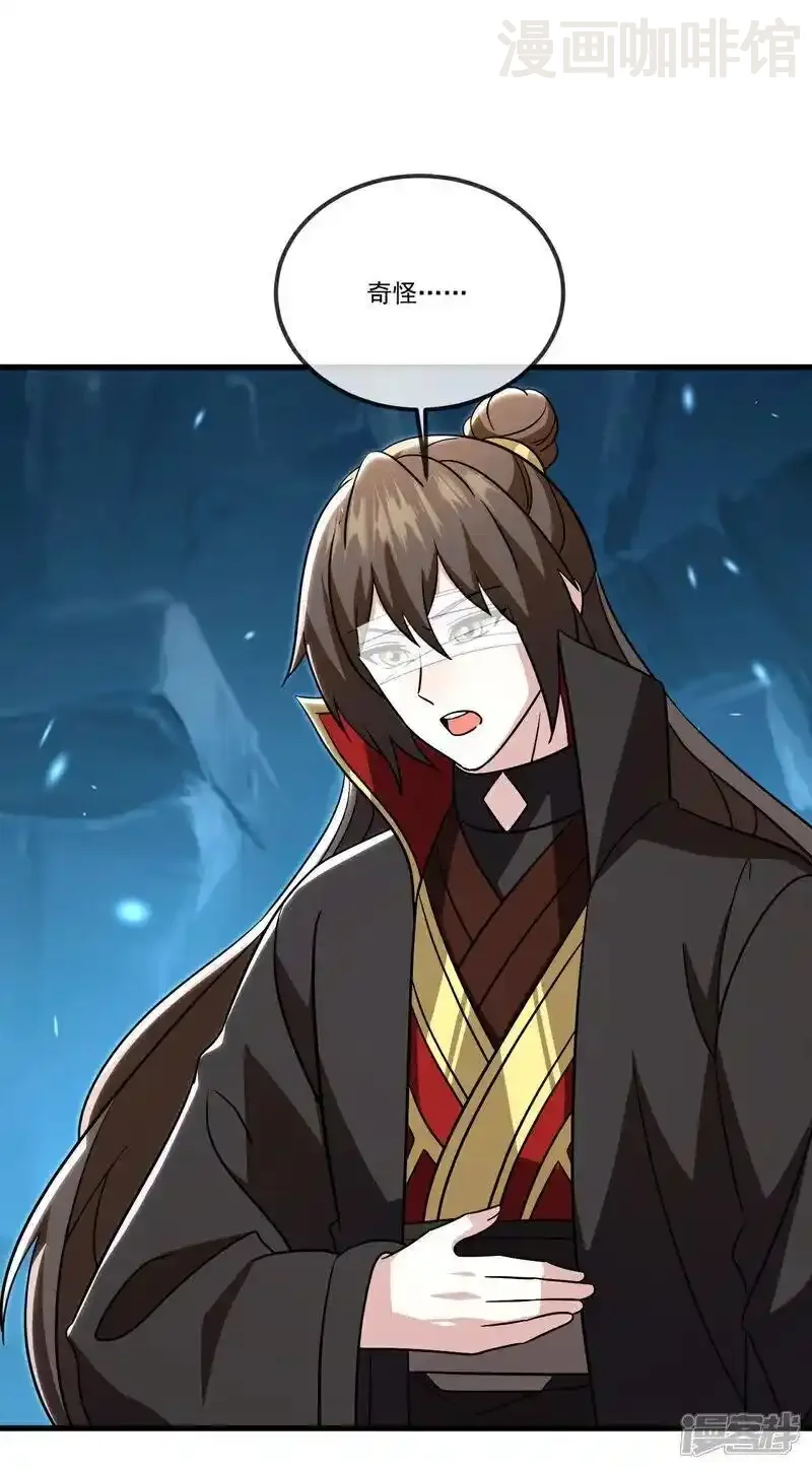 仙武帝尊 第517话 丢人现眼 下拉式漫画 - 漫画咖啡馆 免费阅读 - Page 27