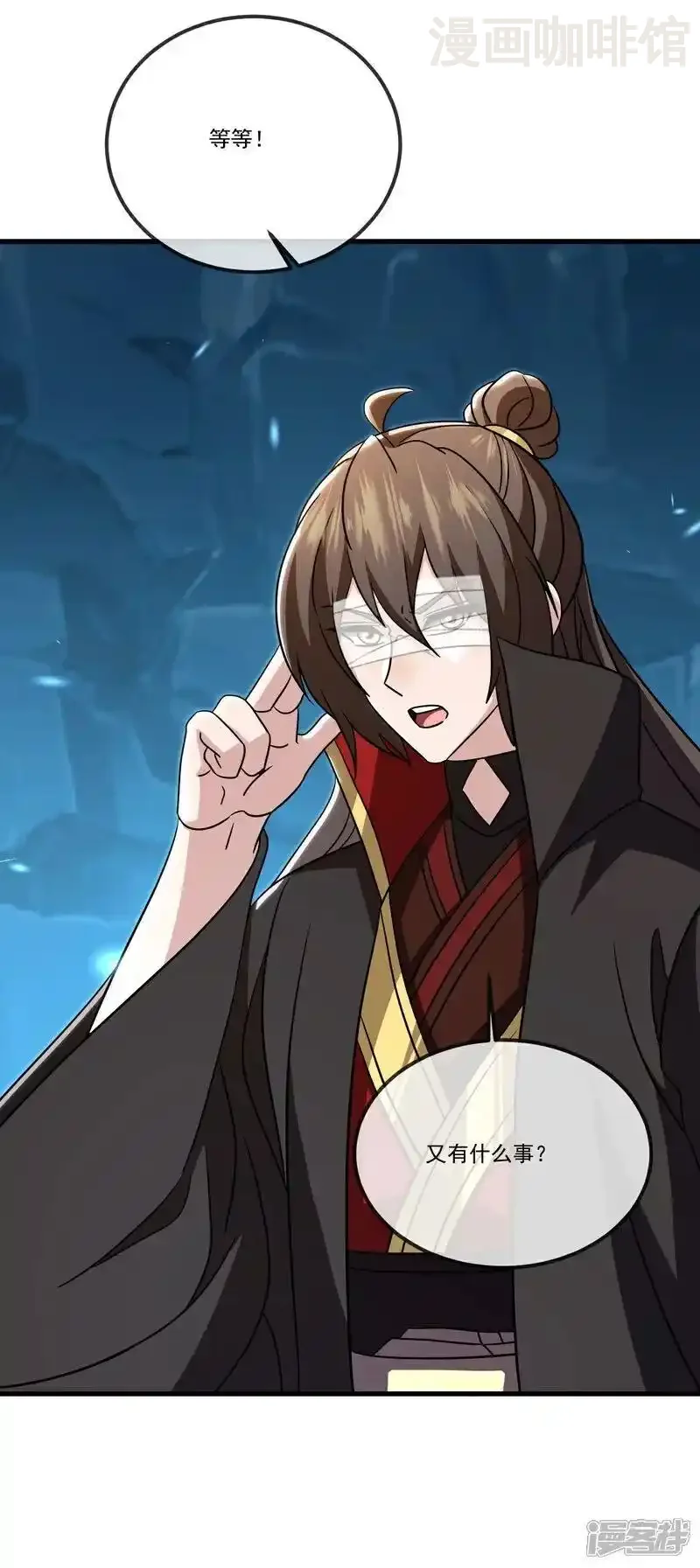 仙武帝尊 第517话 丢人现眼 下拉式漫画 - 漫画咖啡馆 免费阅读 - Page 32