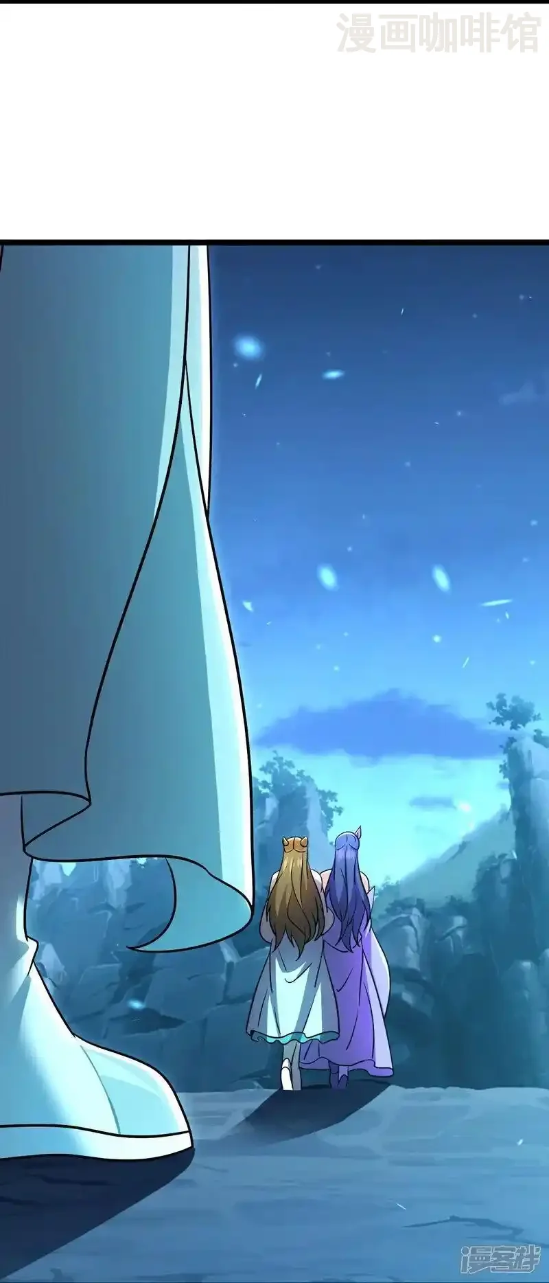 仙武帝尊 第517话 丢人现眼 下拉式漫画 - 漫画咖啡馆 免费阅读 - Page 50