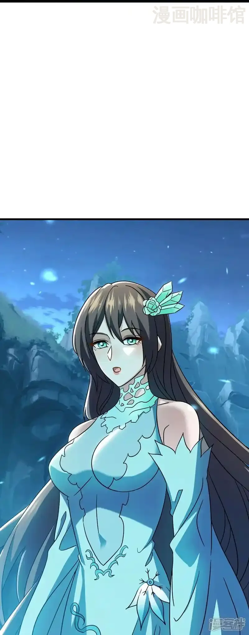 仙武帝尊 第517话 丢人现眼 下拉式漫画 - 漫画咖啡馆 免费阅读 - Page 51