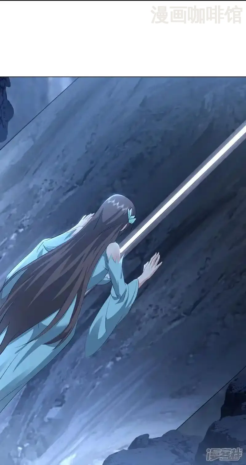 仙武帝尊 第517话 丢人现眼 下拉式漫画 - 漫画咖啡馆 免费阅读 - Page 53