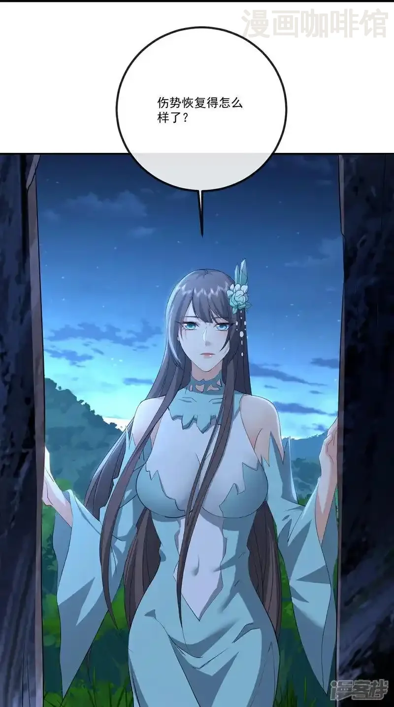 仙武帝尊 第517话 丢人现眼 下拉式漫画 - 漫画咖啡馆 免费阅读 - Page 54